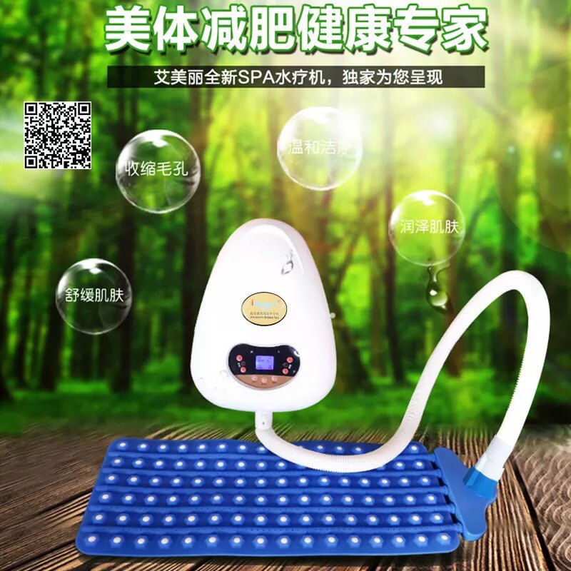 德国艾美丽水疗机商城 店铺LOGO