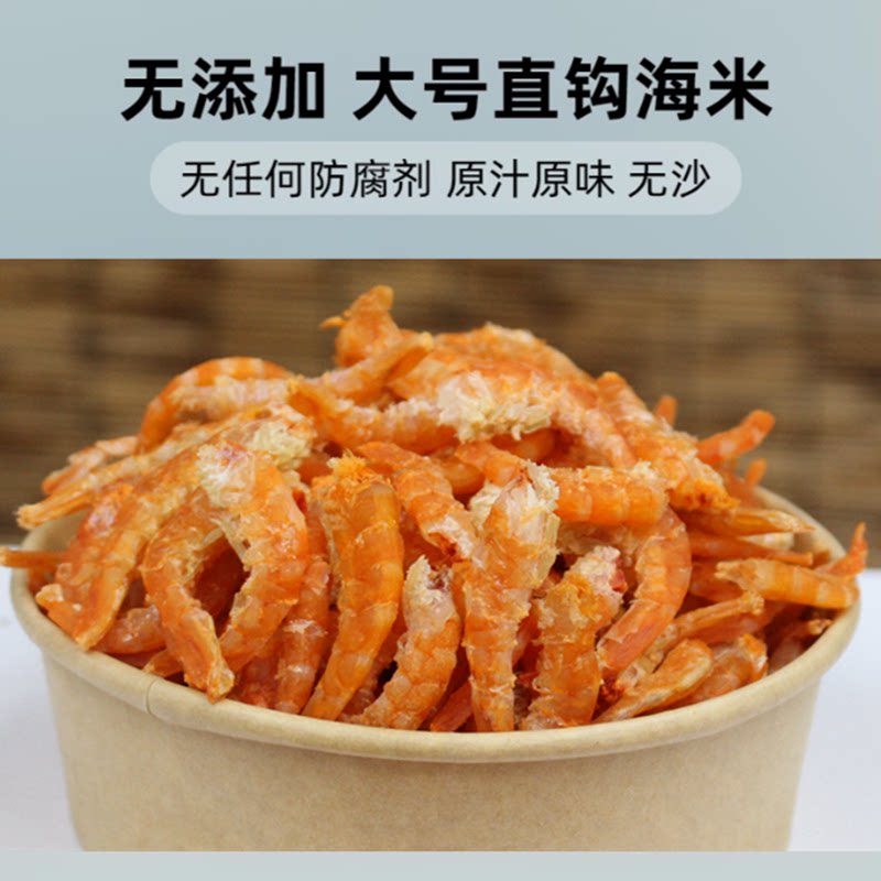 军妹海鲜甄选 店铺LOGO