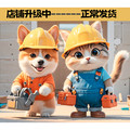 广州市蒸汽眼罩店