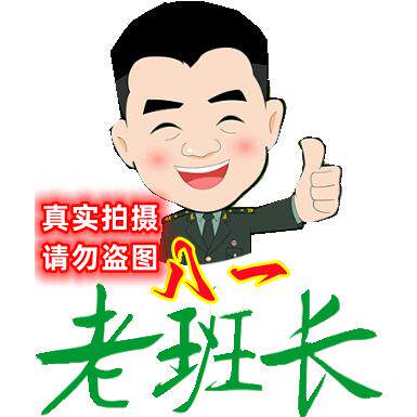 老兵小军