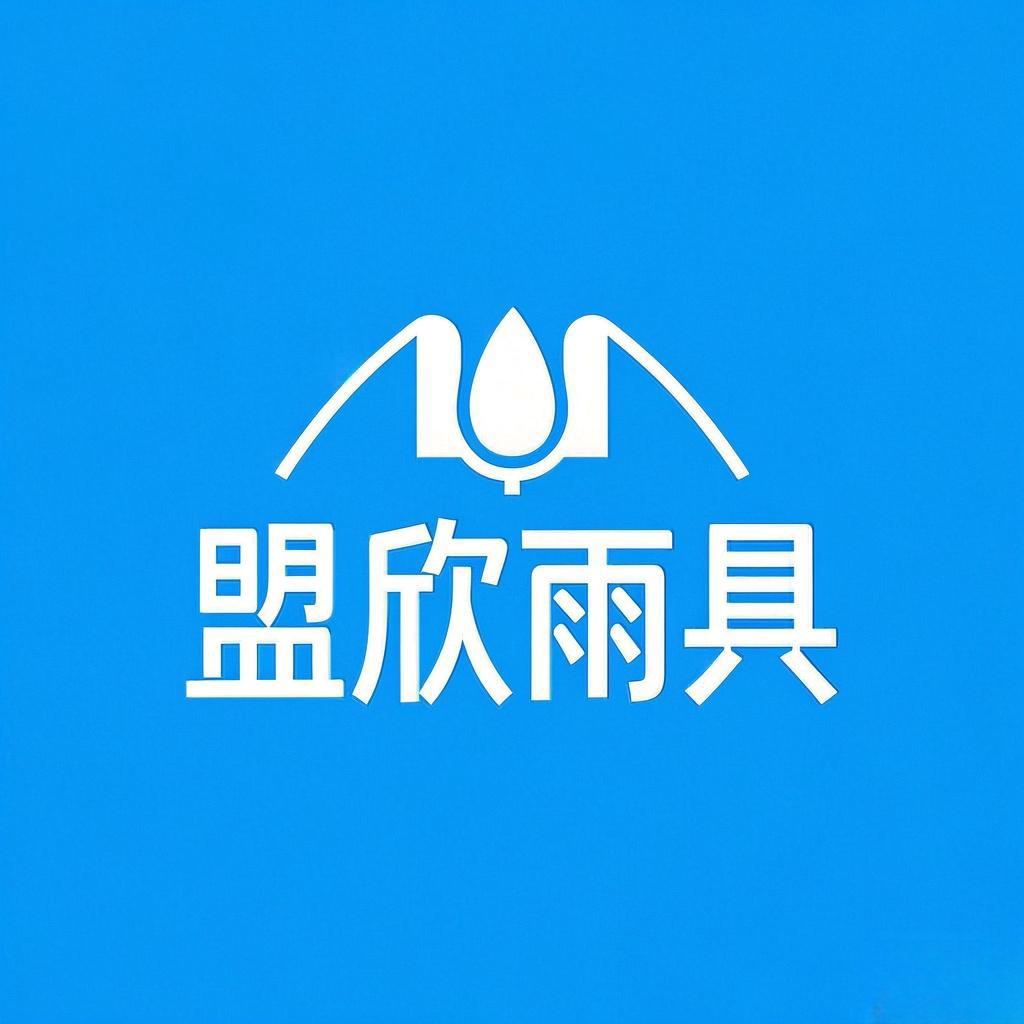 欣艺奇企业店