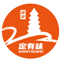 延安定有味食品