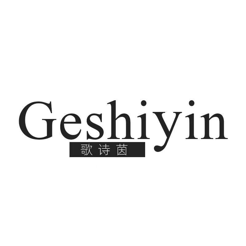 歌诗茵女鞋店