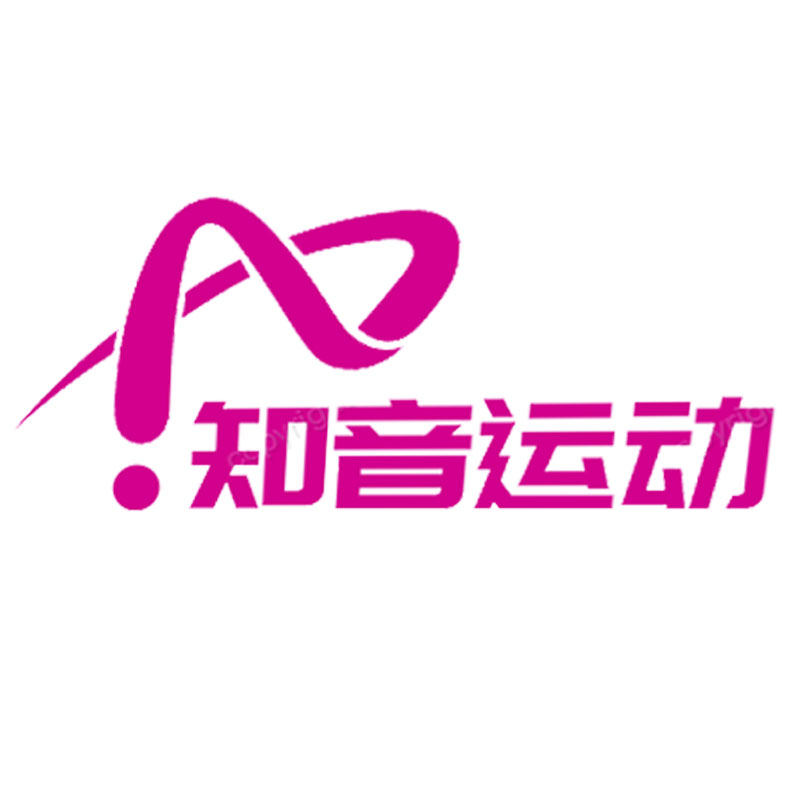 知音运动 正品折扣店
