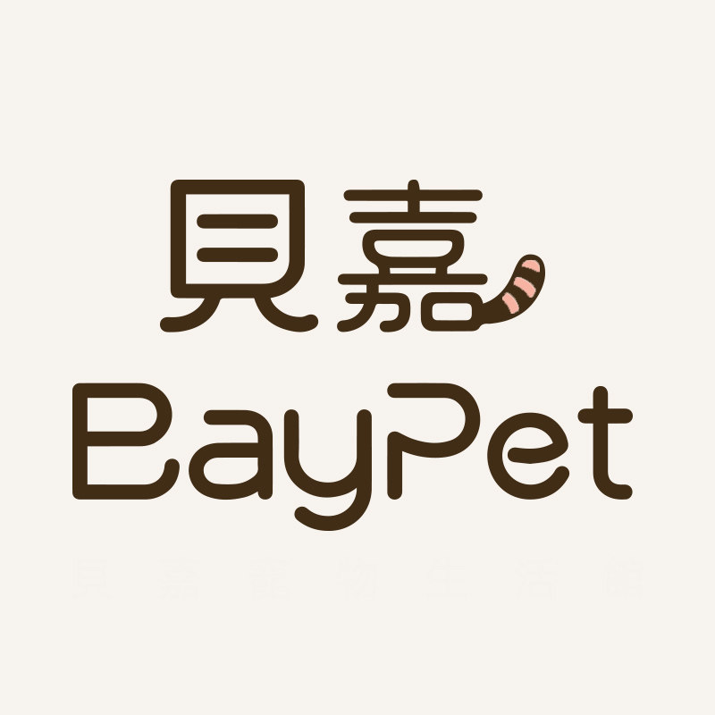 貝嘉寵物生活館