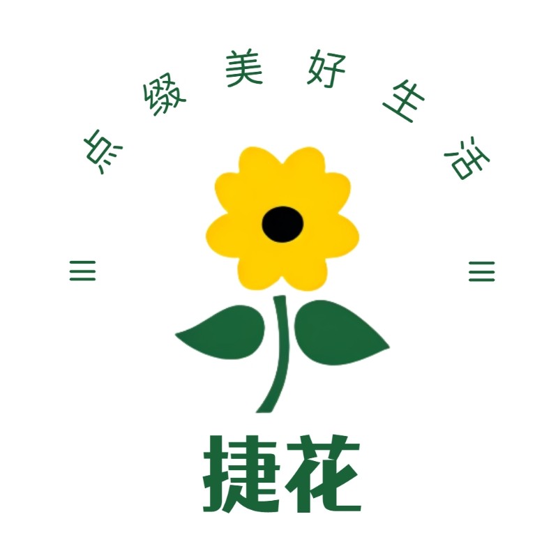 捷花旗舰店
