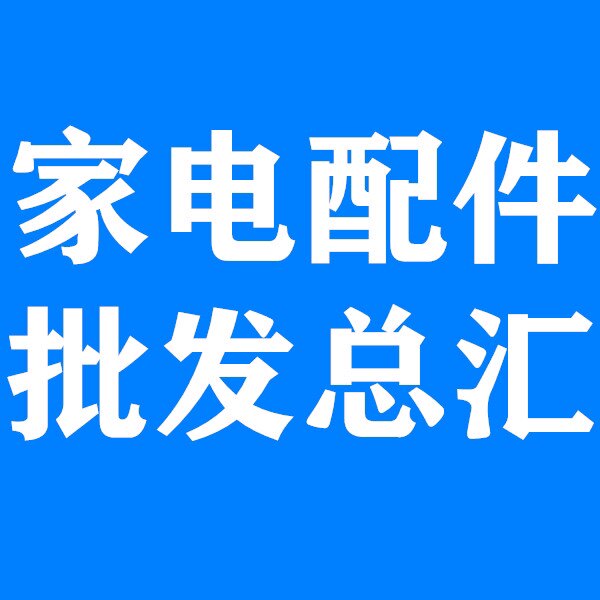 腾达批发总汇