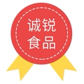 诚锐食品