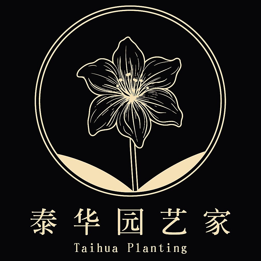 泰华园艺家  主营进口种球