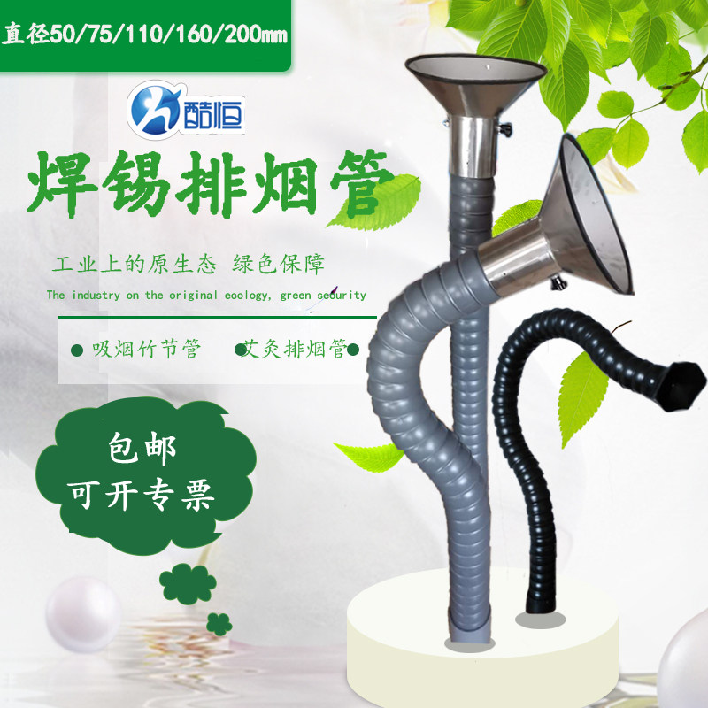 酷恒通风管道环保设备竹节管批发企业店