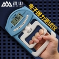 香山准鑫批发店