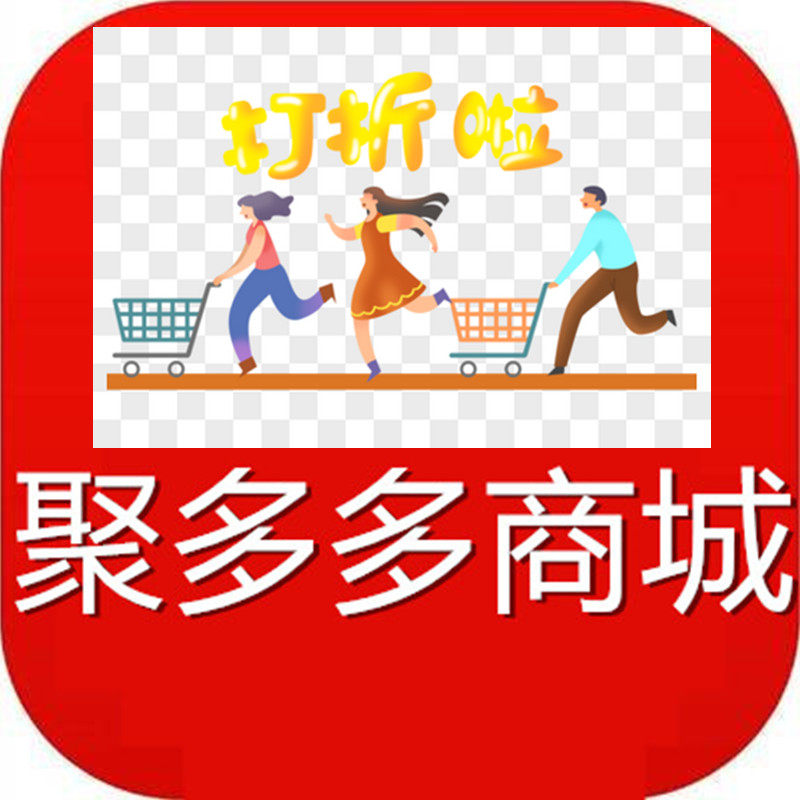 聚多多商城