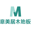 意美居木地板