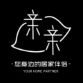 亲亲 您身边的居家伴侣 店铺LOGO