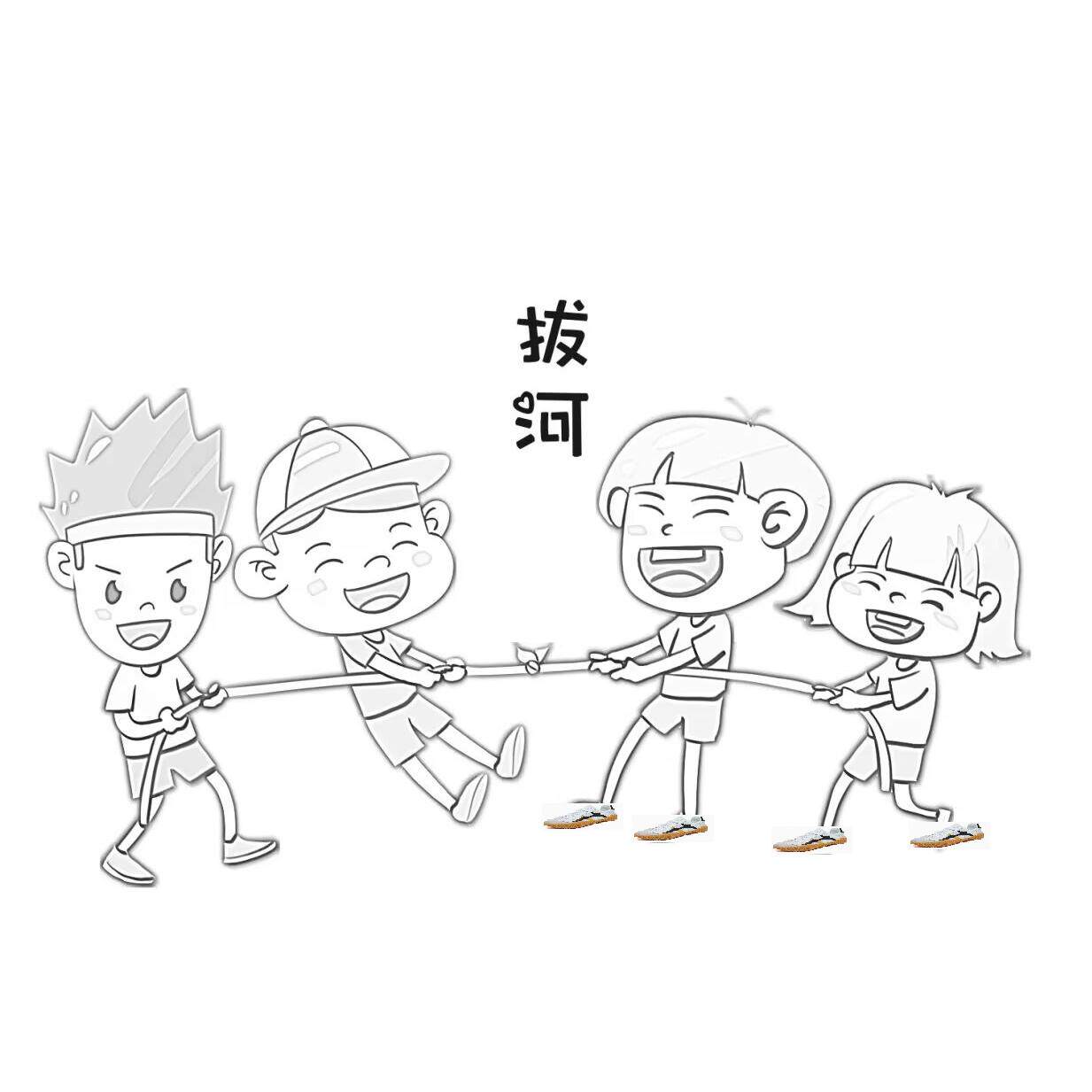 拔河鞋团购开票顺丰