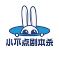 小不点剧本杀 店铺LOGO