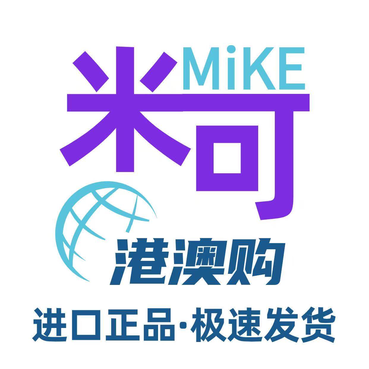 米可港澳购