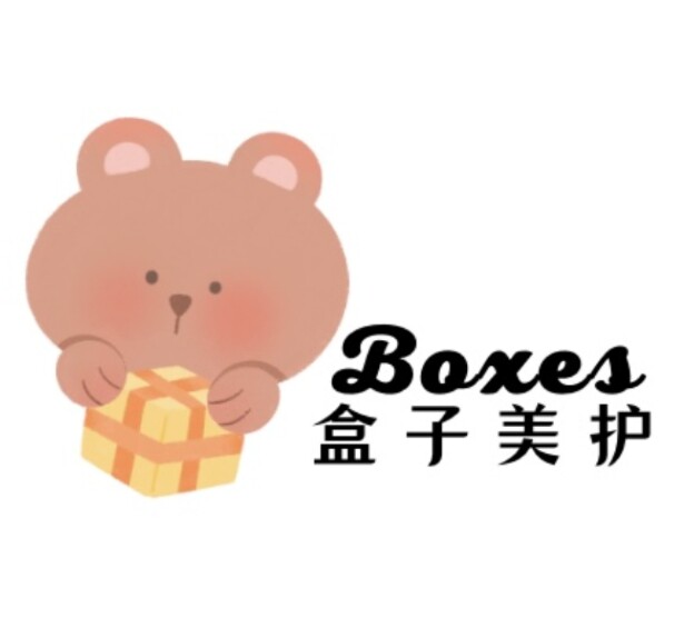 Boxes美护小基地