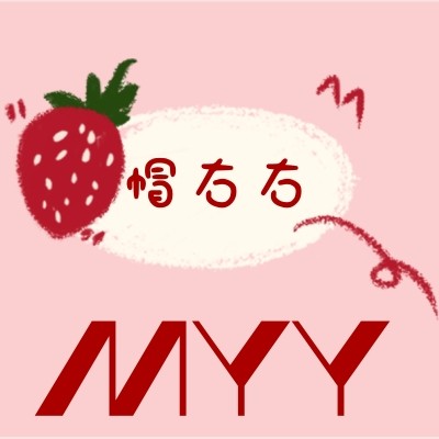 帽右右