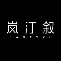 岚汀叙[专研半身裙]