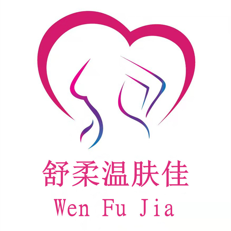 舒柔温肤佳服饰