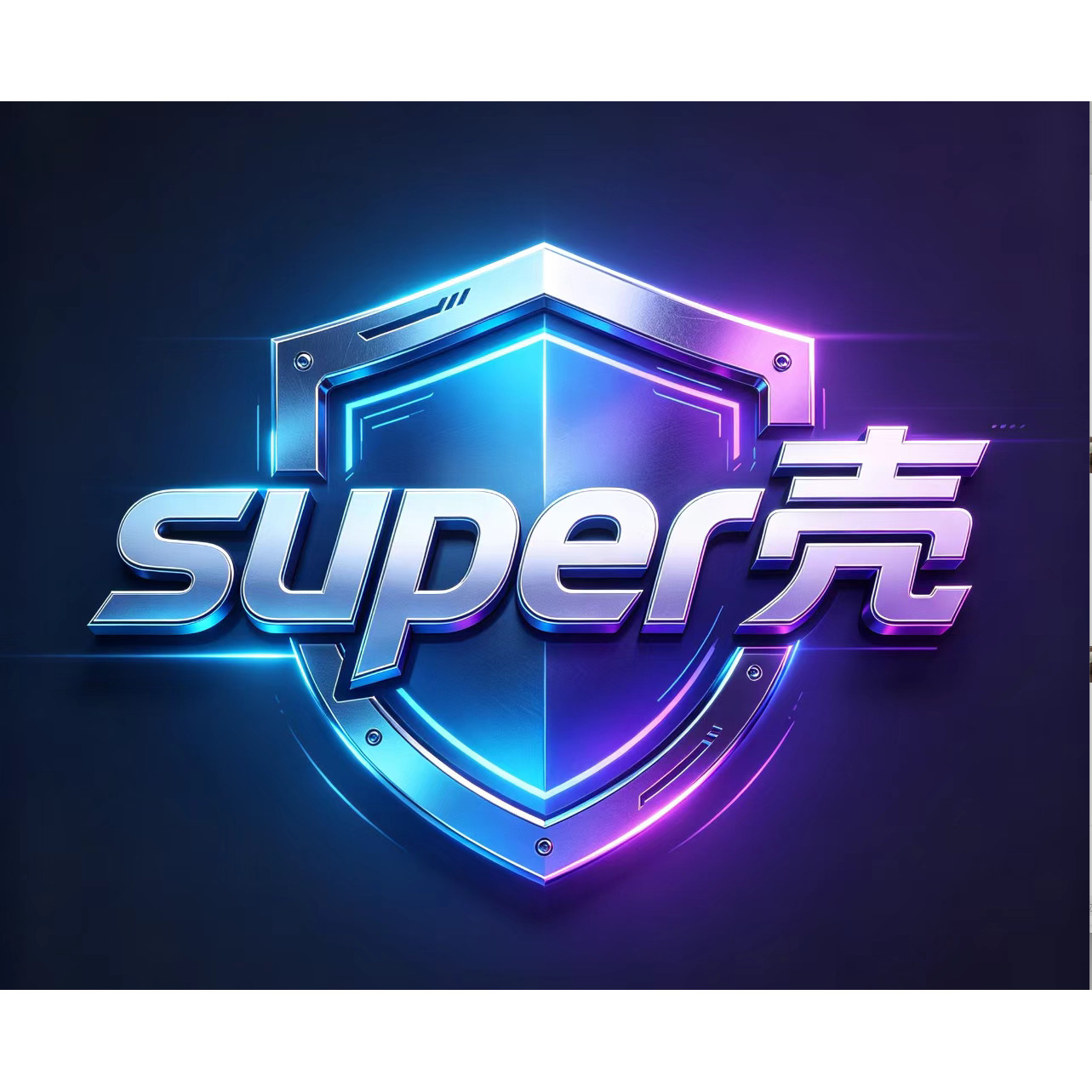 super壳 店铺LOGO