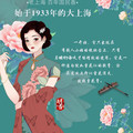 明香雪花膏正品店