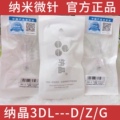 CC医美护肤馆