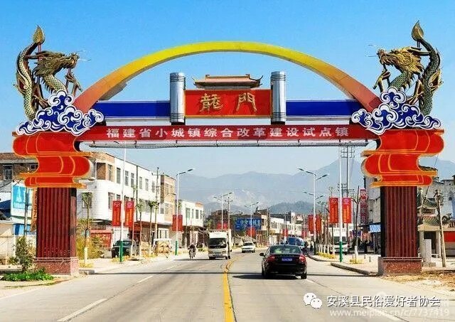 小丽闽南厝边特产