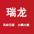 瑞龙渔具店 店铺LOGO