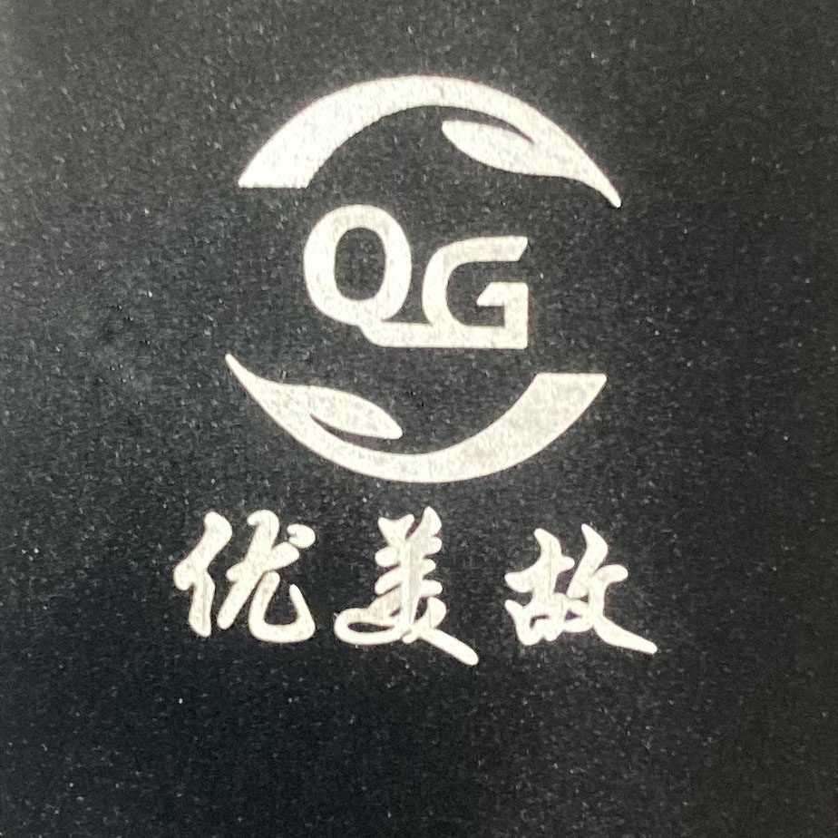 QG锁业支持定制店