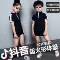 孙锴舞蹈服饰