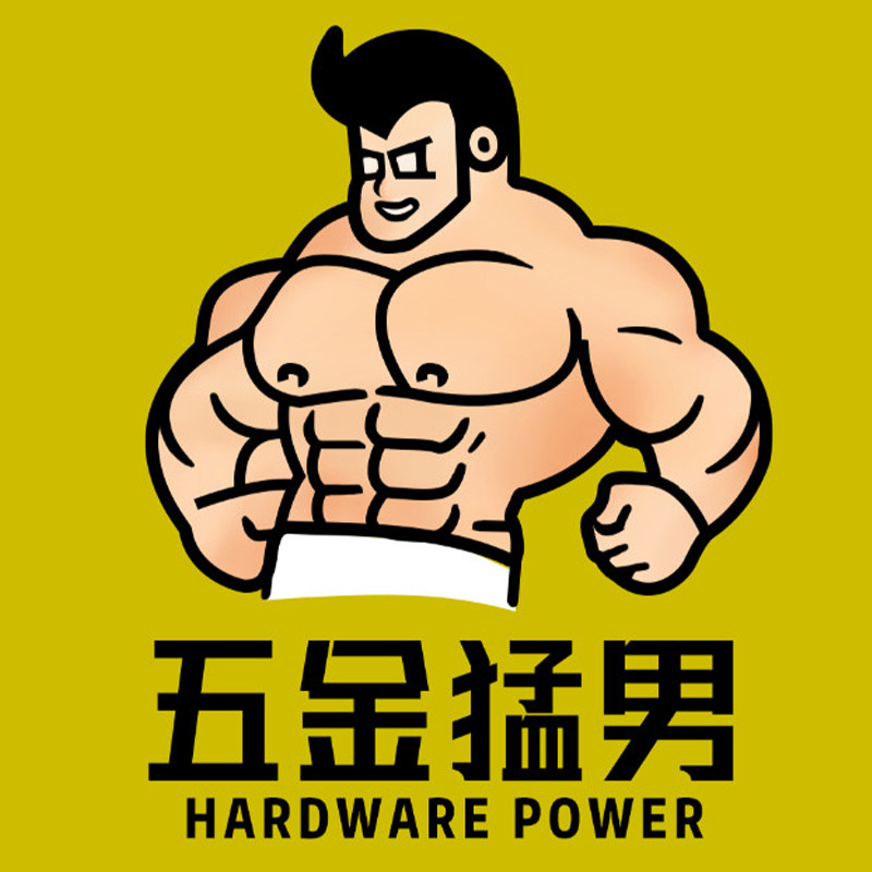 五金猛男家居店