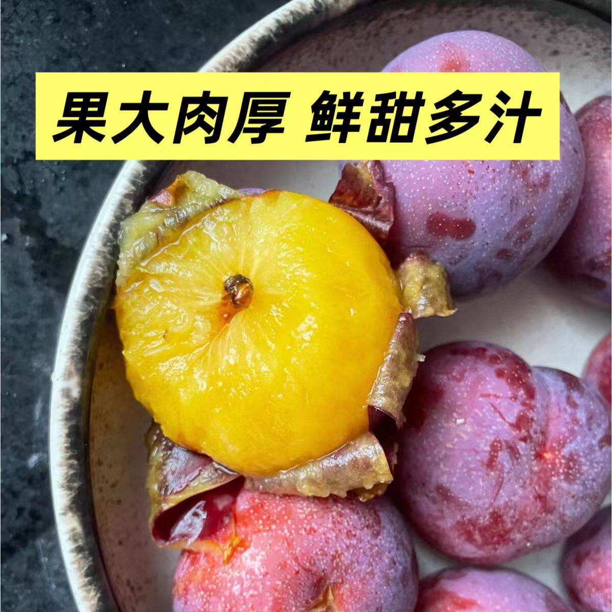 老李头桐乡槜李