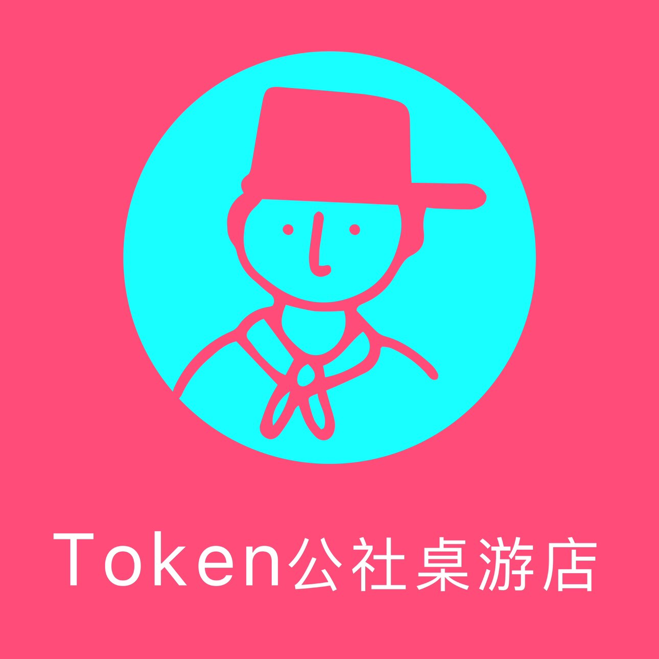 Token公社桌游店 店铺LOGO