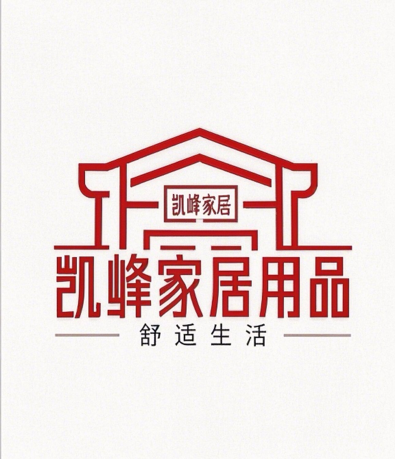 凯峰家居用品