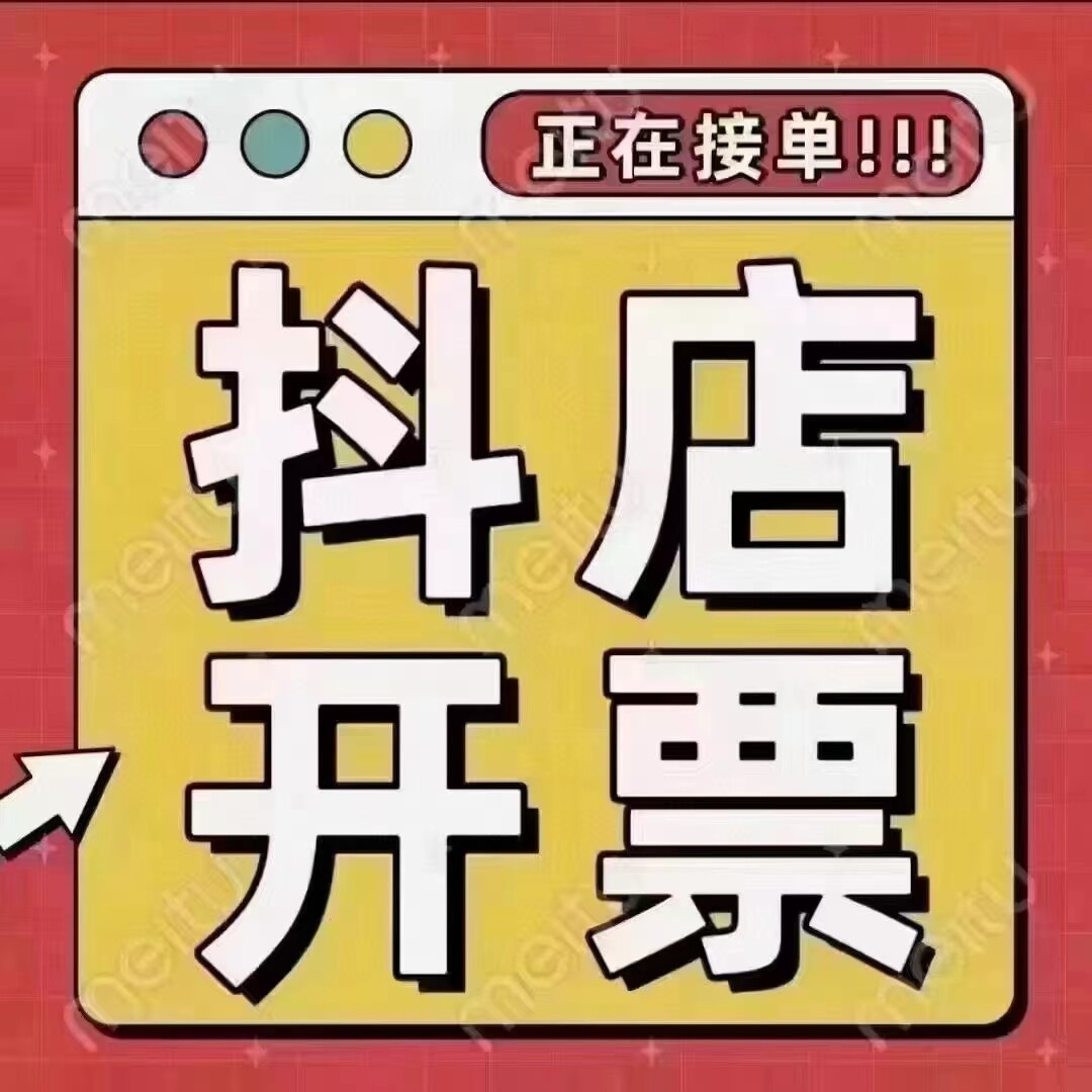 山德电商园区