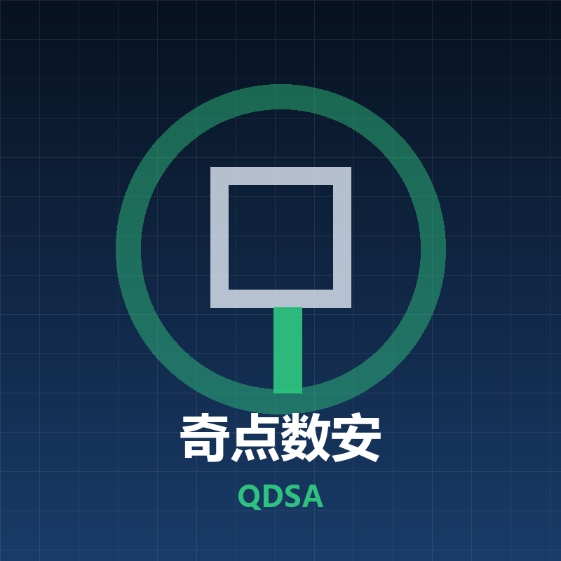 奇点数安 店铺LOGO