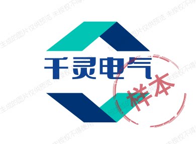 千灵电气