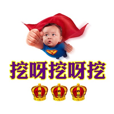 挖呀挖呀挖の美妆洗护严选