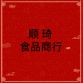 顺琦食品商行 店铺LOGO