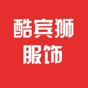酷宾狮男装官方店