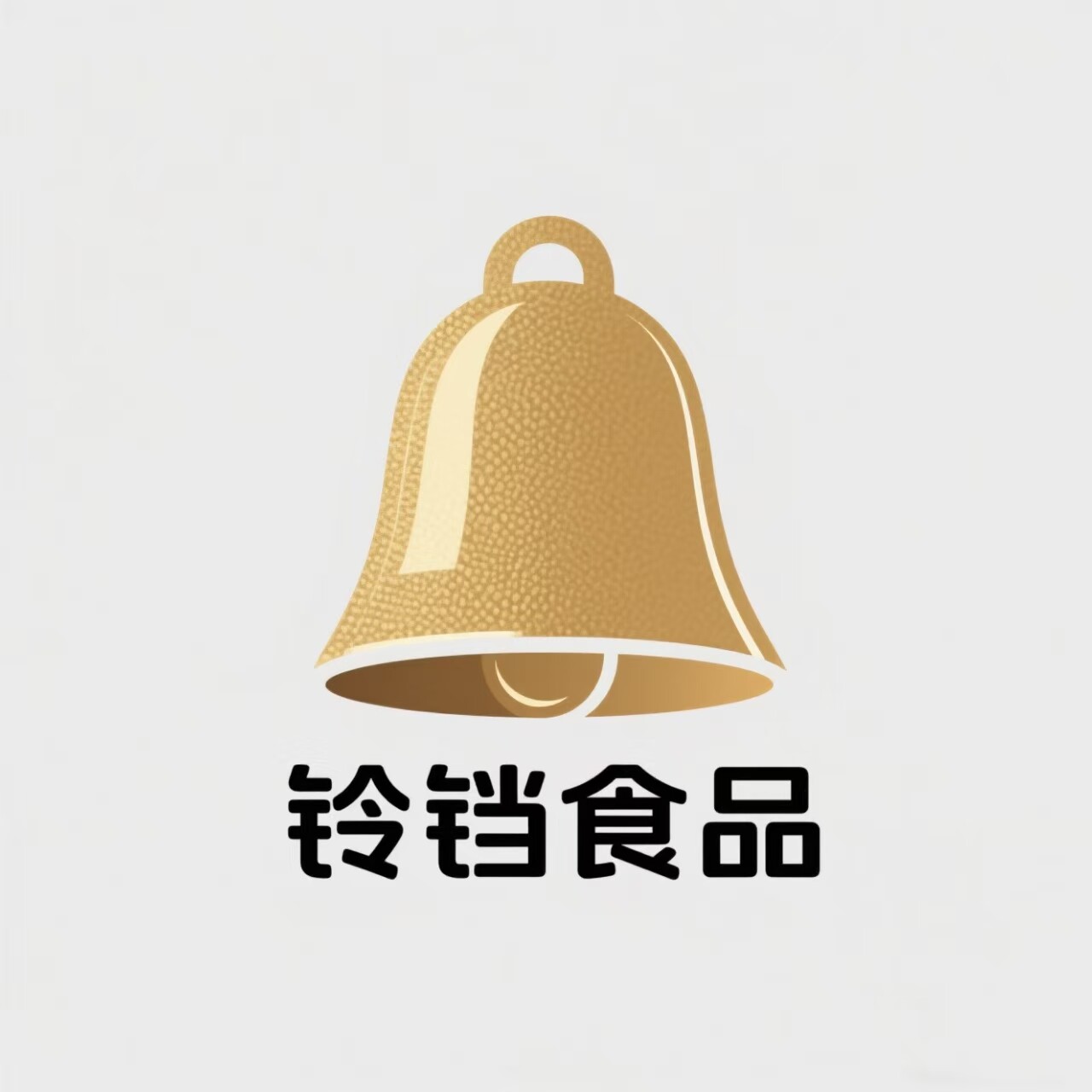 铃铛食品