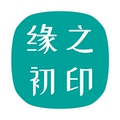缘之初印