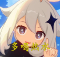 漫宅物语
