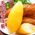 水果之家优选