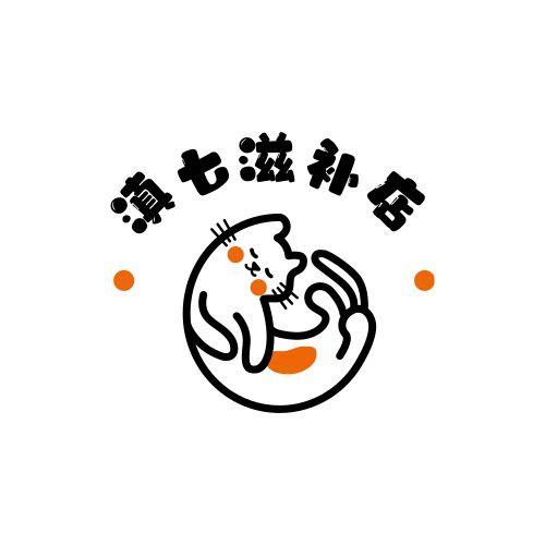 滇七滋补店 店铺LOGO