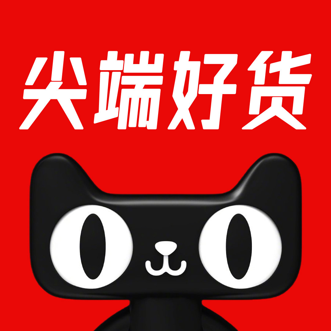 尖端好货品牌精选直购店