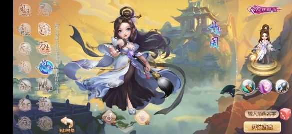 太阳能控制器新能源