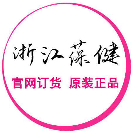 浙江葆健